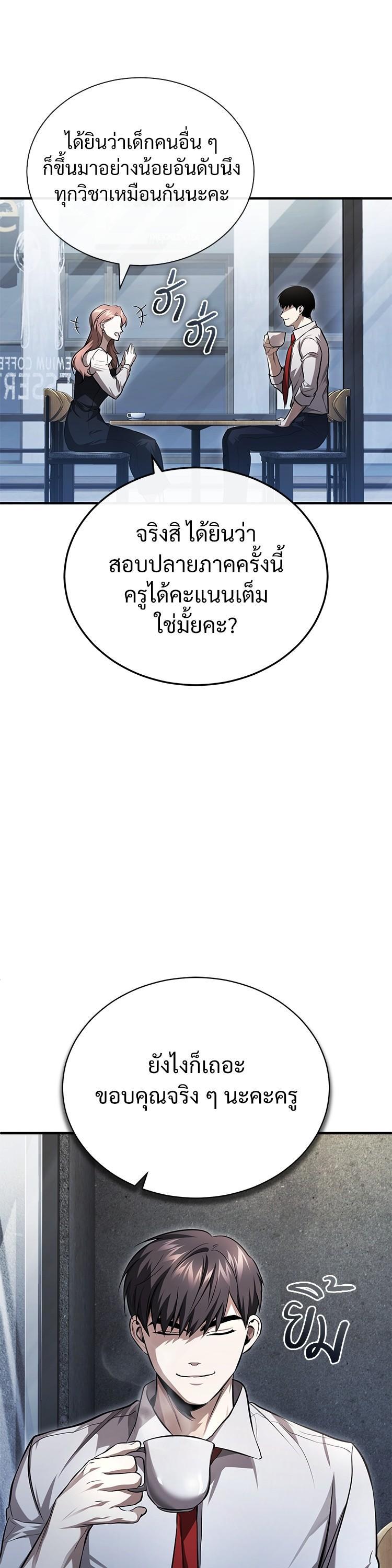 Manga-lc-com อ่านมังงะ อ่านการ์ตูน ออนไลน์ ฟรี Devil Returns To School Days ตอนที่ 1 2 3 4 5 6 7 8 9 10 11 12 13 14 ฟรี ไม่มีโฆษณา Manga-lc - อ่าน มังงะ อ่าน การ์ตูน ออนไลน์ อ่านมังงะ ฟรี