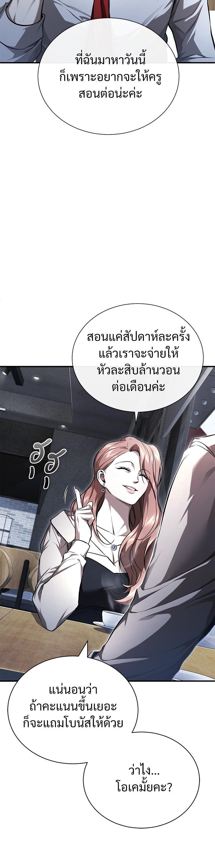 Manga-lc-com อ่านมังงะ อ่านการ์ตูน ออนไลน์ ฟรี Devil Returns To School Days ตอนที่ 1 2 3 4 5 6 7 8 9 10 11 12 13 14 ฟรี ไม่มีโฆษณา Manga-lc - อ่าน มังงะ อ่าน การ์ตูน ออนไลน์ อ่านมังงะ ฟรี