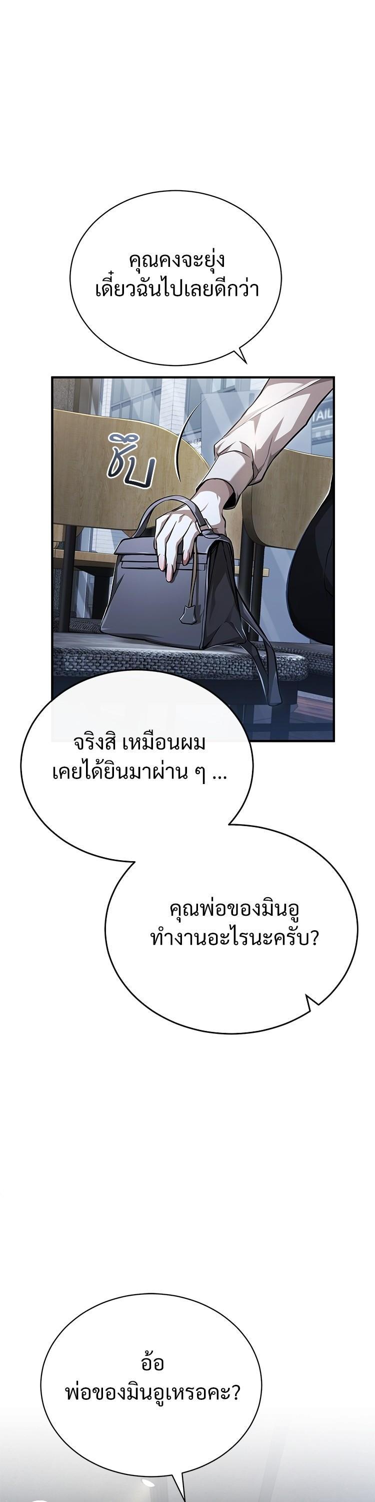 Manga-lc-com อ่านมังงะ อ่านการ์ตูน ออนไลน์ ฟรี Devil Returns To School Days ตอนที่ 1 2 3 4 5 6 7 8 9 10 11 12 13 14 ฟรี ไม่มีโฆษณา Manga-lc - อ่าน มังงะ อ่าน การ์ตูน ออนไลน์ อ่านมังงะ ฟรี