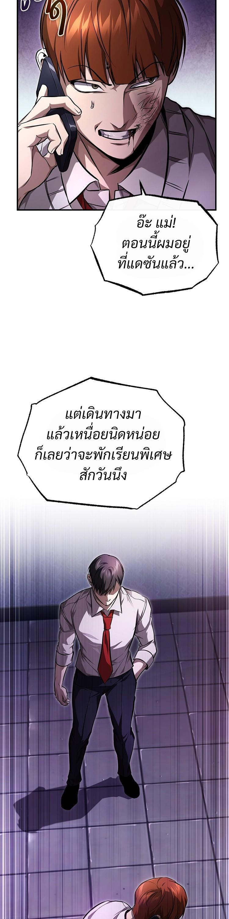 Manga-lc-com อ่านมังงะ อ่านการ์ตูน ออนไลน์ ฟรี Devil Returns To School Days ตอนที่ 1 2 3 4 5 6 7 8 9 10 11 12 13 14 ฟรี ไม่มีโฆษณา Manga-lc - อ่าน มังงะ อ่าน การ์ตูน ออนไลน์ อ่านมังงะ ฟรี