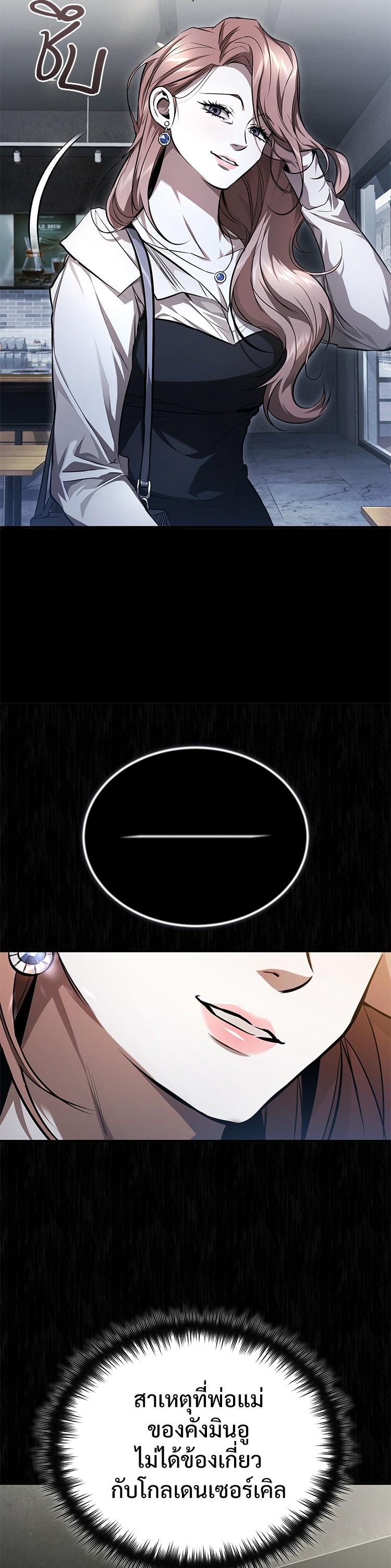 Manga-lc-com อ่านมังงะ อ่านการ์ตูน ออนไลน์ ฟรี Devil Returns To School Days ตอนที่ 1 2 3 4 5 6 7 8 9 10 11 12 13 14 ฟรี ไม่มีโฆษณา Manga-lc - อ่าน มังงะ อ่าน การ์ตูน ออนไลน์ อ่านมังงะ ฟรี