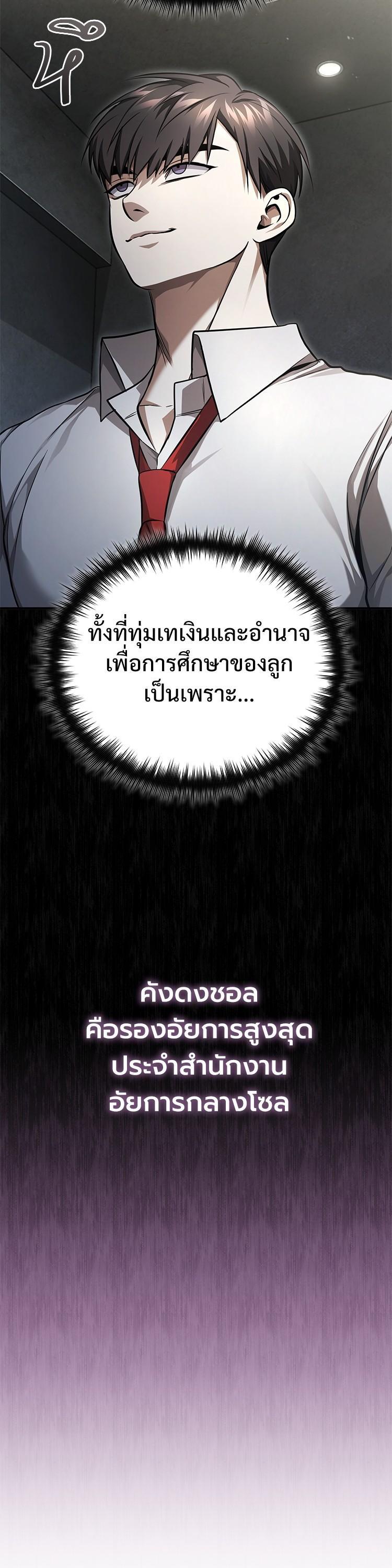 Manga-lc-com อ่านมังงะ อ่านการ์ตูน ออนไลน์ ฟรี Devil Returns To School Days ตอนที่ 1 2 3 4 5 6 7 8 9 10 11 12 13 14 ฟรี ไม่มีโฆษณา Manga-lc - อ่าน มังงะ อ่าน การ์ตูน ออนไลน์ อ่านมังงะ ฟรี