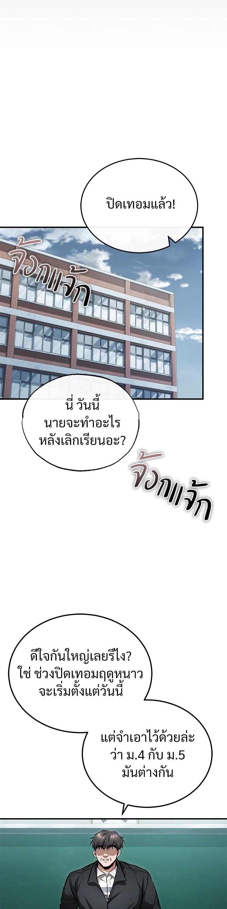 Manga-lc-com อ่านมังงะ อ่านการ์ตูน ออนไลน์ ฟรี Devil Returns To School Days ตอนที่ 1 2 3 4 5 6 7 8 9 10 11 12 13 14 ฟรี ไม่มีโฆษณา Manga-lc - อ่าน มังงะ อ่าน การ์ตูน ออนไลน์ อ่านมังงะ ฟรี