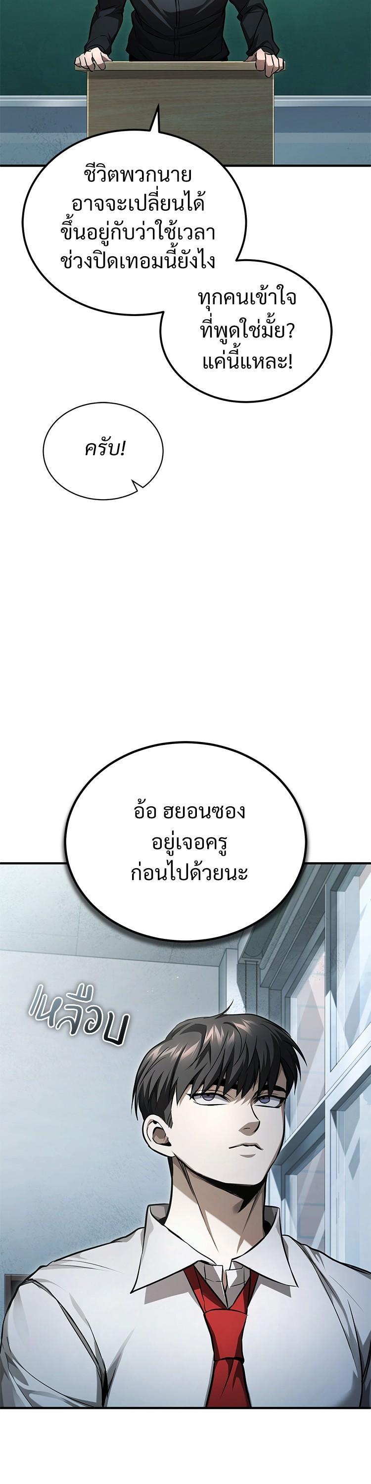 Manga-lc-com อ่านมังงะ อ่านการ์ตูน ออนไลน์ ฟรี Devil Returns To School Days ตอนที่ 1 2 3 4 5 6 7 8 9 10 11 12 13 14 ฟรี ไม่มีโฆษณา Manga-lc - อ่าน มังงะ อ่าน การ์ตูน ออนไลน์ อ่านมังงะ ฟรี