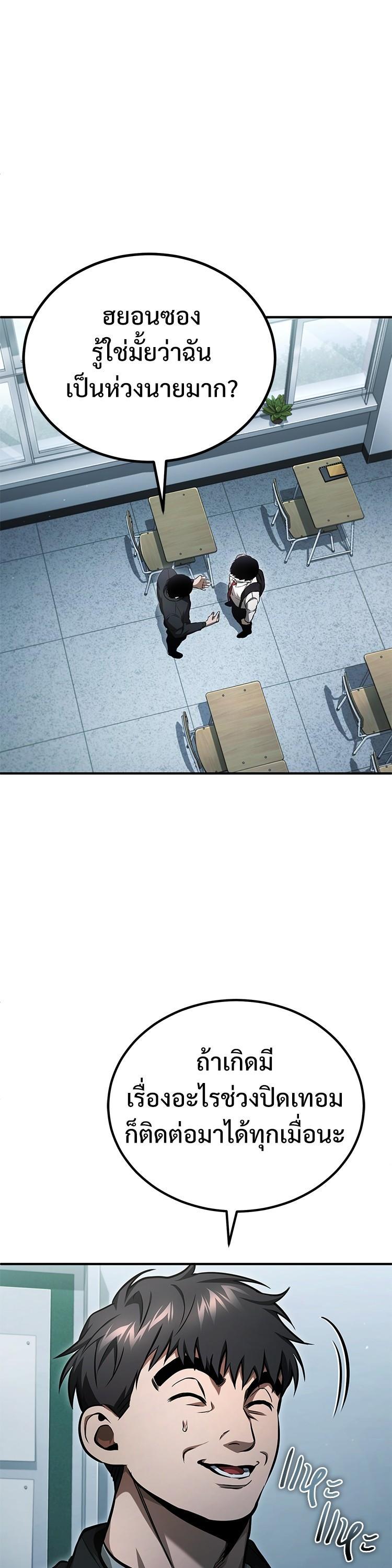 Manga-lc-com อ่านมังงะ อ่านการ์ตูน ออนไลน์ ฟรี Devil Returns To School Days ตอนที่ 1 2 3 4 5 6 7 8 9 10 11 12 13 14 ฟรี ไม่มีโฆษณา Manga-lc - อ่าน มังงะ อ่าน การ์ตูน ออนไลน์ อ่านมังงะ ฟรี