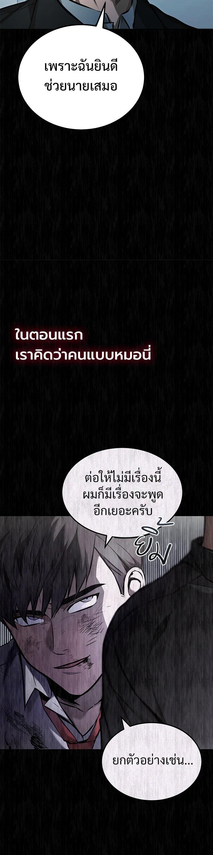 Manga-lc-com อ่านมังงะ อ่านการ์ตูน ออนไลน์ ฟรี Devil Returns To School Days ตอนที่ 1 2 3 4 5 6 7 8 9 10 11 12 13 14 ฟรี ไม่มีโฆษณา Manga-lc - อ่าน มังงะ อ่าน การ์ตูน ออนไลน์ อ่านมังงะ ฟรี