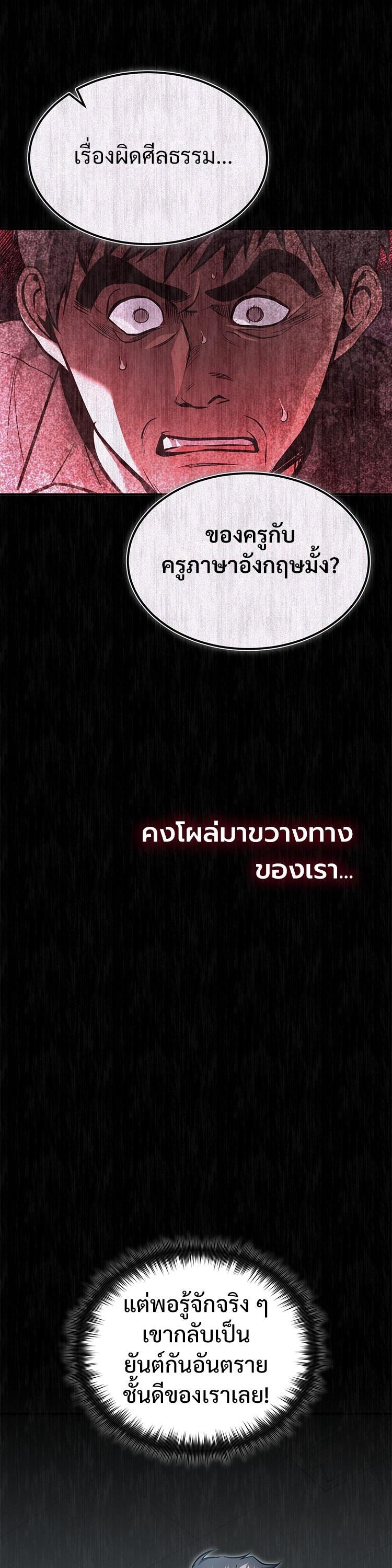 Manga-lc-com อ่านมังงะ อ่านการ์ตูน ออนไลน์ ฟรี Devil Returns To School Days ตอนที่ 1 2 3 4 5 6 7 8 9 10 11 12 13 14 ฟรี ไม่มีโฆษณา Manga-lc - อ่าน มังงะ อ่าน การ์ตูน ออนไลน์ อ่านมังงะ ฟรี