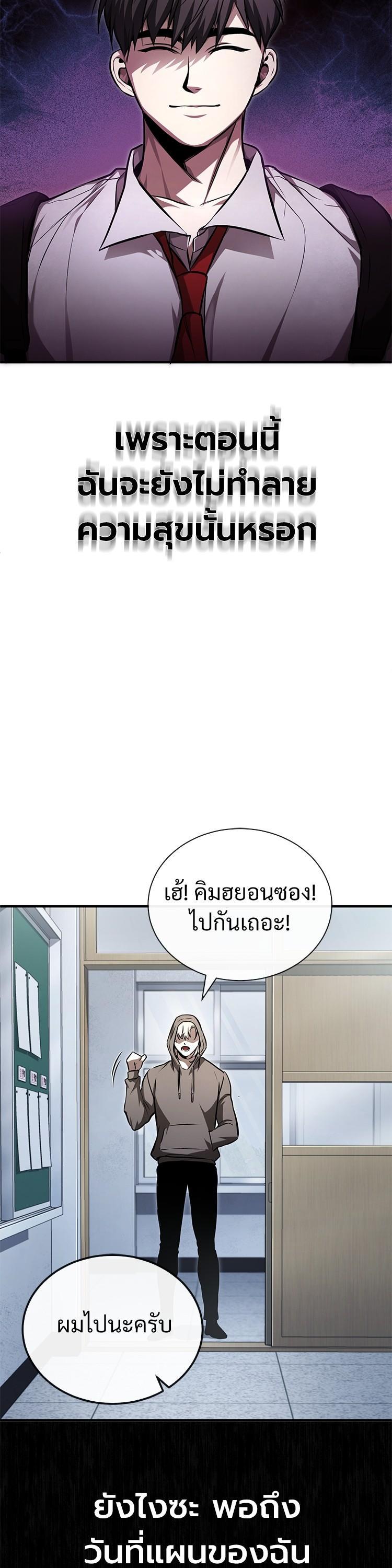 Manga-lc-com อ่านมังงะ อ่านการ์ตูน ออนไลน์ ฟรี Devil Returns To School Days ตอนที่ 1 2 3 4 5 6 7 8 9 10 11 12 13 14 ฟรี ไม่มีโฆษณา Manga-lc - อ่าน มังงะ อ่าน การ์ตูน ออนไลน์ อ่านมังงะ ฟรี