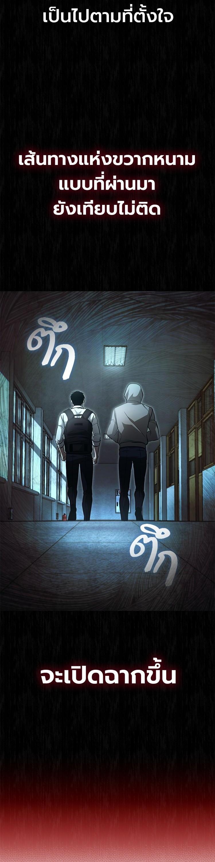 Manga-lc-com อ่านมังงะ อ่านการ์ตูน ออนไลน์ ฟรี Devil Returns To School Days ตอนที่ 1 2 3 4 5 6 7 8 9 10 11 12 13 14 ฟรี ไม่มีโฆษณา Manga-lc - อ่าน มังงะ อ่าน การ์ตูน ออนไลน์ อ่านมังงะ ฟรี