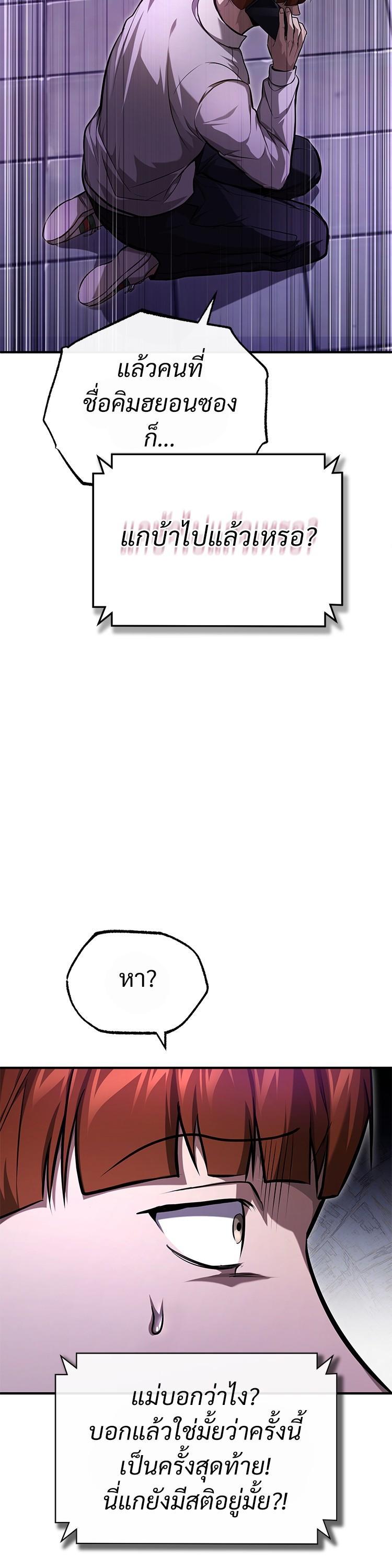 Manga-lc-com อ่านมังงะ อ่านการ์ตูน ออนไลน์ ฟรี Devil Returns To School Days ตอนที่ 1 2 3 4 5 6 7 8 9 10 11 12 13 14 ฟรี ไม่มีโฆษณา Manga-lc - อ่าน มังงะ อ่าน การ์ตูน ออนไลน์ อ่านมังงะ ฟรี