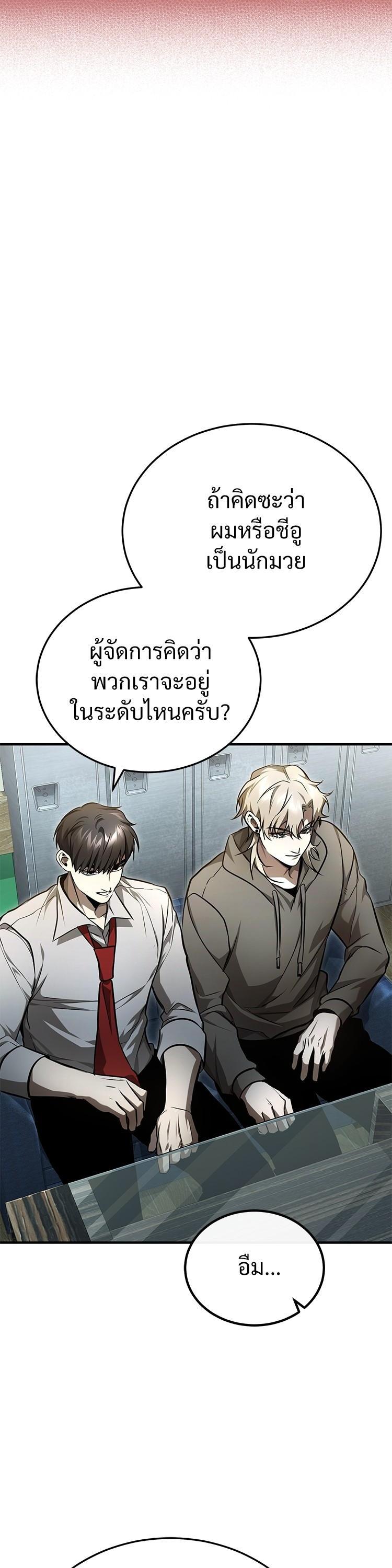 Manga-lc-com อ่านมังงะ อ่านการ์ตูน ออนไลน์ ฟรี Devil Returns To School Days ตอนที่ 1 2 3 4 5 6 7 8 9 10 11 12 13 14 ฟรี ไม่มีโฆษณา Manga-lc - อ่าน มังงะ อ่าน การ์ตูน ออนไลน์ อ่านมังงะ ฟรี