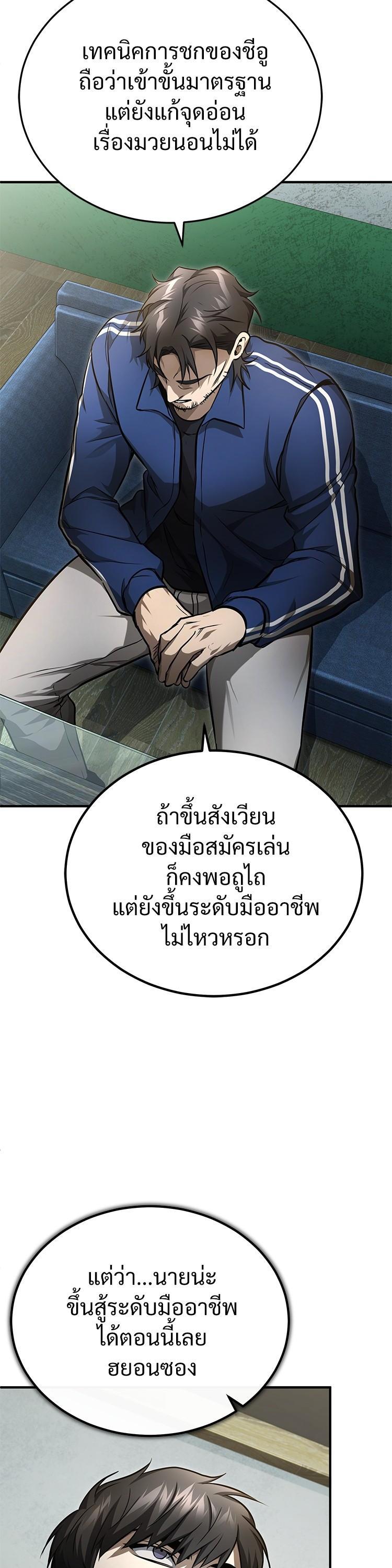 Manga-lc-com อ่านมังงะ อ่านการ์ตูน ออนไลน์ ฟรี Devil Returns To School Days ตอนที่ 1 2 3 4 5 6 7 8 9 10 11 12 13 14 ฟรี ไม่มีโฆษณา Manga-lc - อ่าน มังงะ อ่าน การ์ตูน ออนไลน์ อ่านมังงะ ฟรี