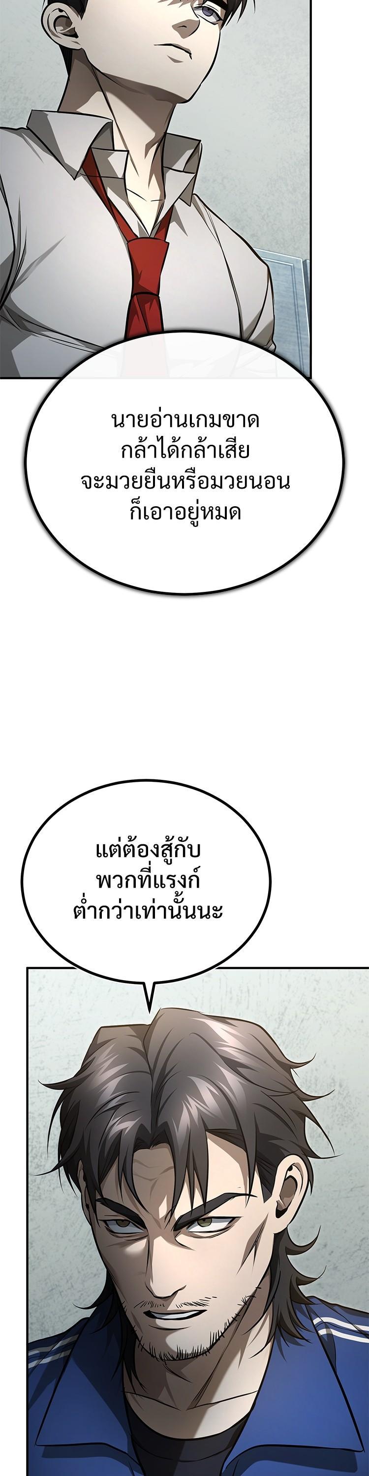 Manga-lc-com อ่านมังงะ อ่านการ์ตูน ออนไลน์ ฟรี Devil Returns To School Days ตอนที่ 1 2 3 4 5 6 7 8 9 10 11 12 13 14 ฟรี ไม่มีโฆษณา Manga-lc - อ่าน มังงะ อ่าน การ์ตูน ออนไลน์ อ่านมังงะ ฟรี