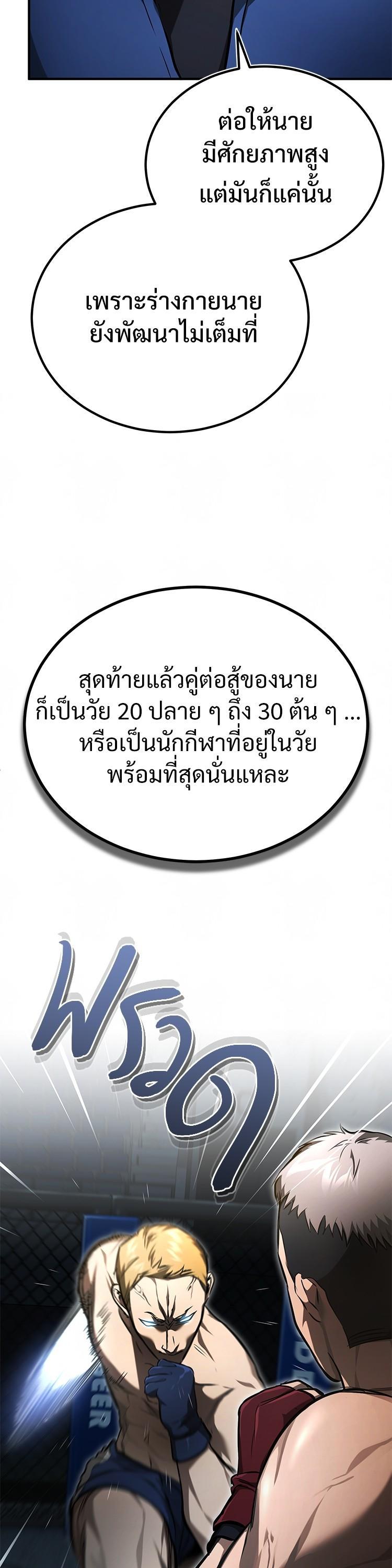 Manga-lc-com อ่านมังงะ อ่านการ์ตูน ออนไลน์ ฟรี Devil Returns To School Days ตอนที่ 1 2 3 4 5 6 7 8 9 10 11 12 13 14 ฟรี ไม่มีโฆษณา Manga-lc - อ่าน มังงะ อ่าน การ์ตูน ออนไลน์ อ่านมังงะ ฟรี