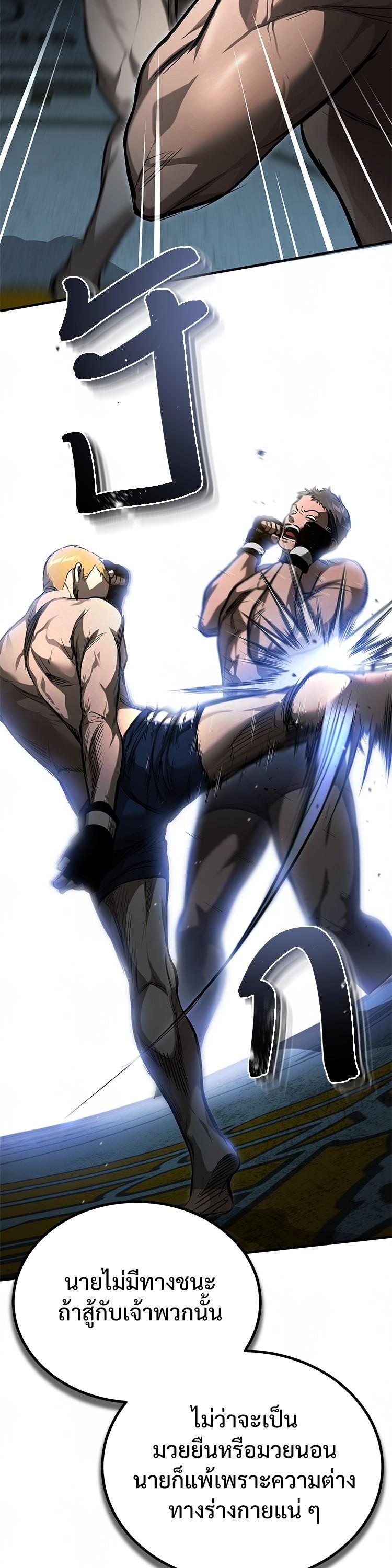 Manga-lc-com อ่านมังงะ อ่านการ์ตูน ออนไลน์ ฟรี Devil Returns To School Days ตอนที่ 1 2 3 4 5 6 7 8 9 10 11 12 13 14 ฟรี ไม่มีโฆษณา Manga-lc - อ่าน มังงะ อ่าน การ์ตูน ออนไลน์ อ่านมังงะ ฟรี