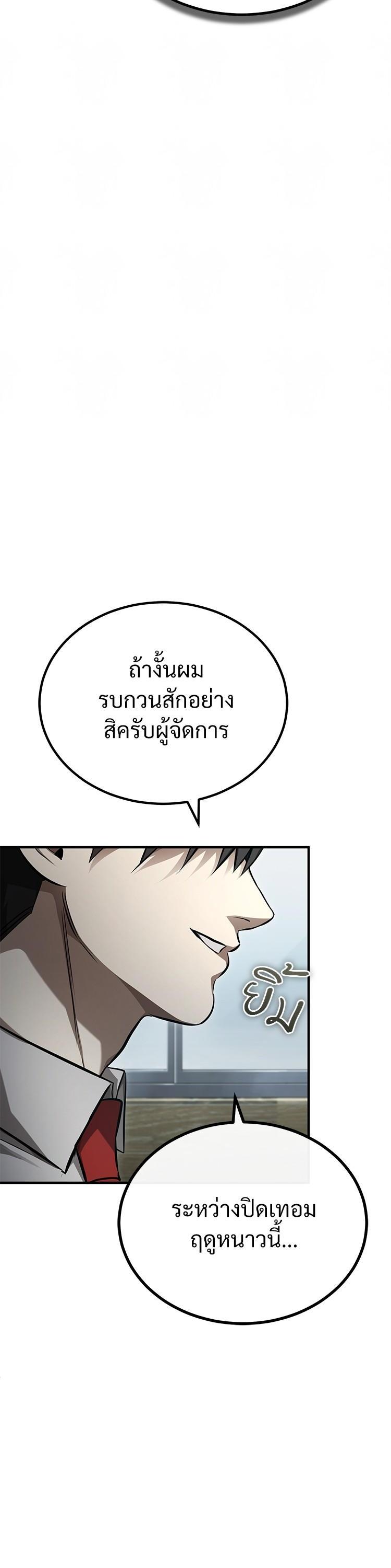 Manga-lc-com อ่านมังงะ อ่านการ์ตูน ออนไลน์ ฟรี Devil Returns To School Days ตอนที่ 1 2 3 4 5 6 7 8 9 10 11 12 13 14 ฟรี ไม่มีโฆษณา Manga-lc - อ่าน มังงะ อ่าน การ์ตูน ออนไลน์ อ่านมังงะ ฟรี