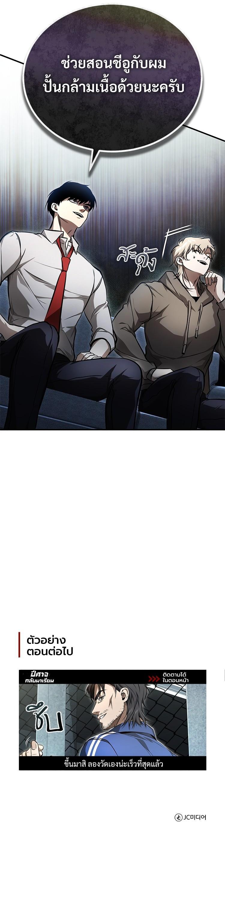 Manga-lc-com อ่านมังงะ อ่านการ์ตูน ออนไลน์ ฟรี Devil Returns To School Days ตอนที่ 1 2 3 4 5 6 7 8 9 10 11 12 13 14 ฟรี ไม่มีโฆษณา Manga-lc - อ่าน มังงะ อ่าน การ์ตูน ออนไลน์ อ่านมังงะ ฟรี