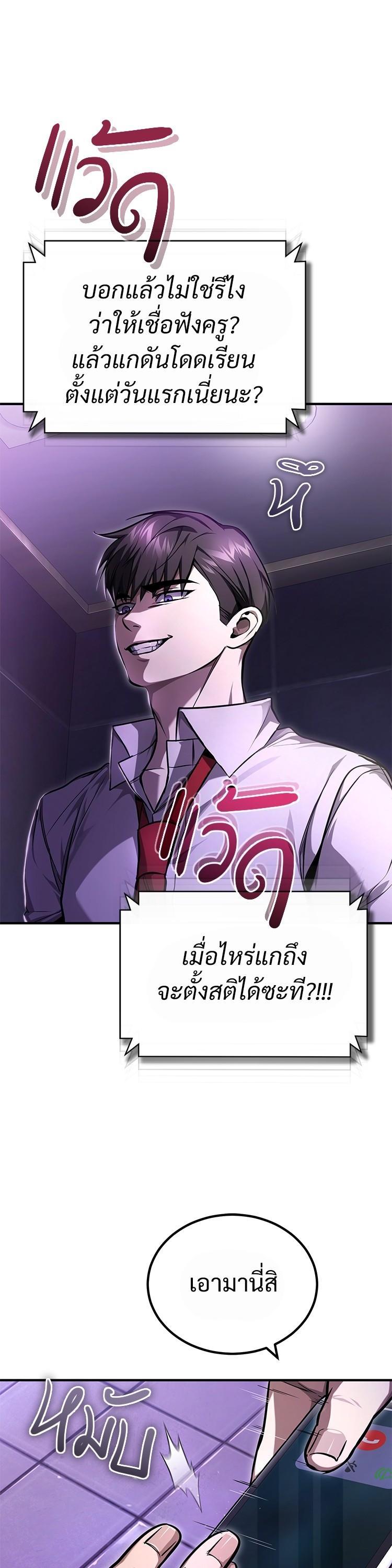 Manga-lc-com อ่านมังงะ อ่านการ์ตูน ออนไลน์ ฟรี Devil Returns To School Days ตอนที่ 1 2 3 4 5 6 7 8 9 10 11 12 13 14 ฟรี ไม่มีโฆษณา Manga-lc - อ่าน มังงะ อ่าน การ์ตูน ออนไลน์ อ่านมังงะ ฟรี