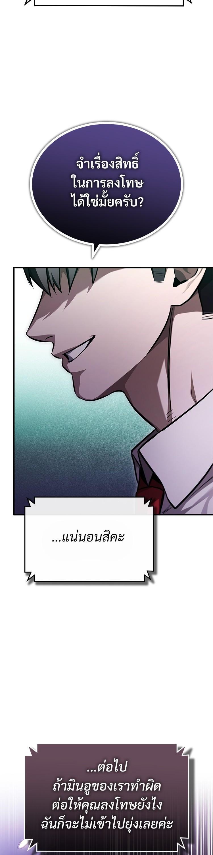 Manga-lc-com อ่านมังงะ อ่านการ์ตูน ออนไลน์ ฟรี Devil Returns To School Days ตอนที่ 1 2 3 4 5 6 7 8 9 10 11 12 13 14 ฟรี ไม่มีโฆษณา Manga-lc - อ่าน มังงะ อ่าน การ์ตูน ออนไลน์ อ่านมังงะ ฟรี