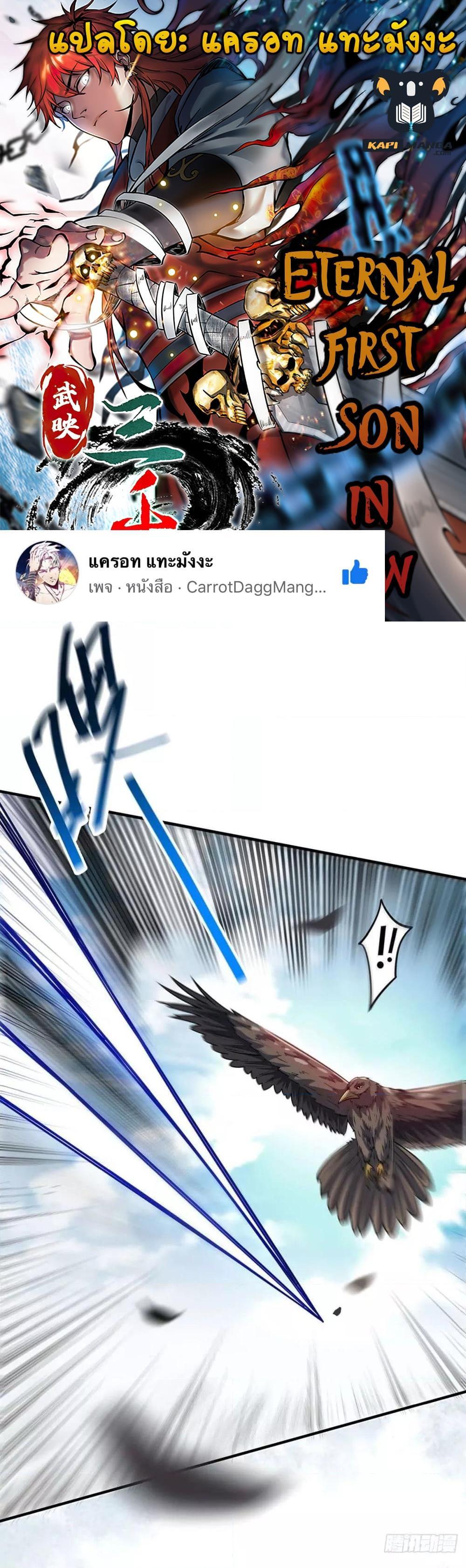 Manga-lc-com อ่านมังงะ อ่านการ์ตูน ออนไลน์ ฟรี EternalFirstS ตอนที่ 1 2 3 4 5 6 7 8 9 10 11 12 13 14 ฟรี ไม่มีโฆษณา Manga-lc - อ่าน มังงะ อ่าน การ์ตูน ออนไลน์ อ่านมังงะ ฟรี