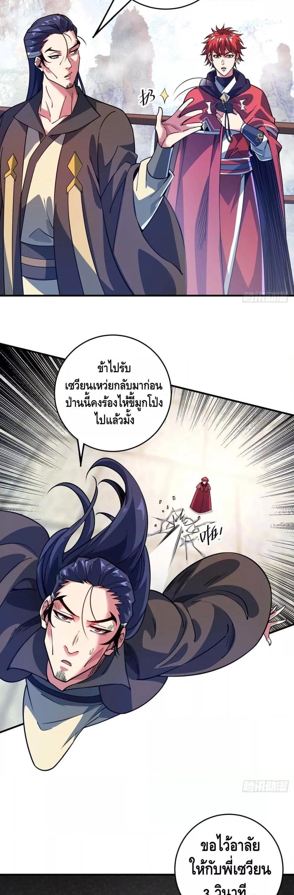 Manga-lc-com อ่านมังงะ อ่านการ์ตูน ออนไลน์ ฟรี EternalFirstS ตอนที่ 1 2 3 4 5 6 7 8 9 10 11 12 13 14 ฟรี ไม่มีโฆษณา Manga-lc - อ่าน มังงะ อ่าน การ์ตูน ออนไลน์ อ่านมังงะ ฟรี