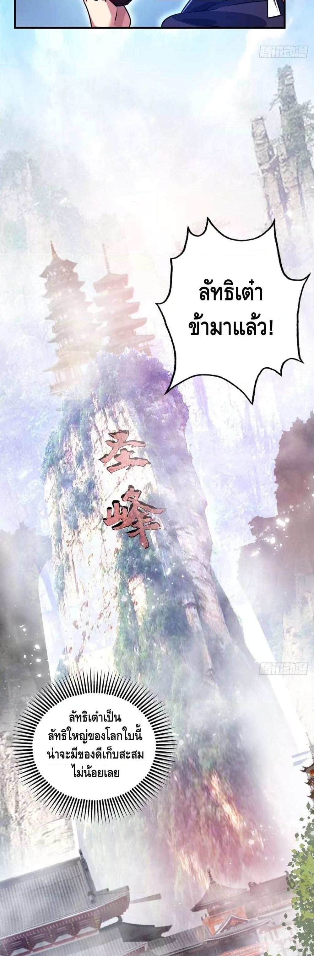 Manga-lc-com อ่านมังงะ อ่านการ์ตูน ออนไลน์ ฟรี EternalFirstS ตอนที่ 1 2 3 4 5 6 7 8 9 10 11 12 13 14 ฟรี ไม่มีโฆษณา Manga-lc - อ่าน มังงะ อ่าน การ์ตูน ออนไลน์ อ่านมังงะ ฟรี