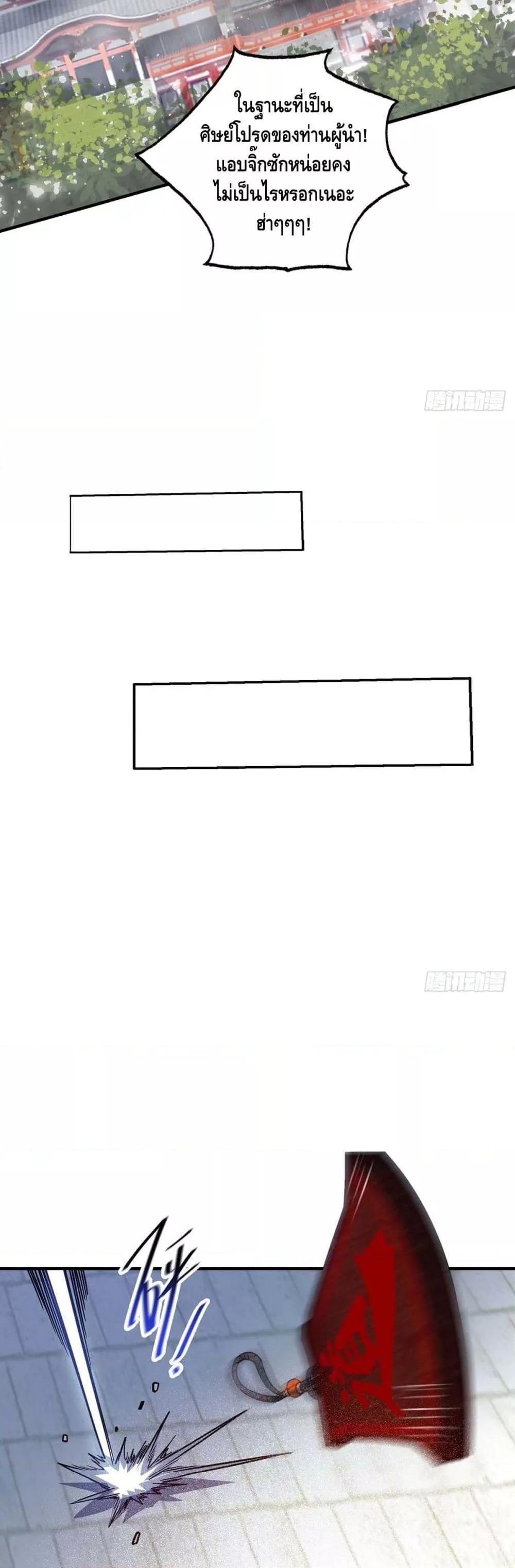 Manga-lc-com อ่านมังงะ อ่านการ์ตูน ออนไลน์ ฟรี EternalFirstS ตอนที่ 1 2 3 4 5 6 7 8 9 10 11 12 13 14 ฟรี ไม่มีโฆษณา Manga-lc - อ่าน มังงะ อ่าน การ์ตูน ออนไลน์ อ่านมังงะ ฟรี