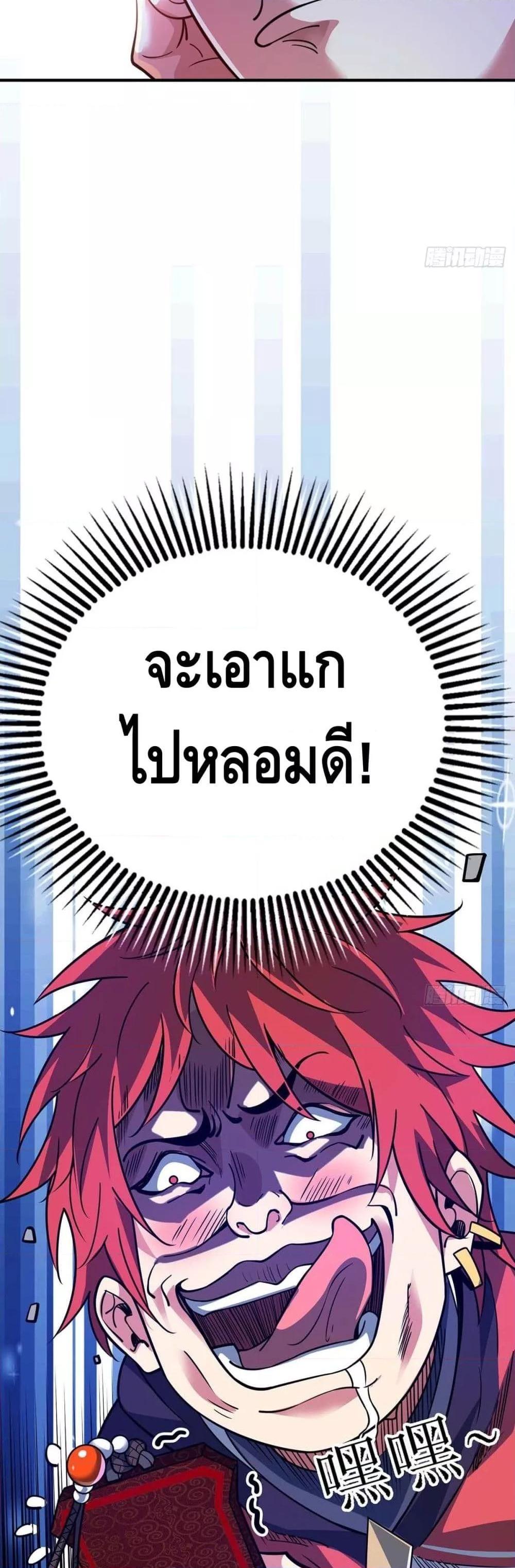 Manga-lc-com อ่านมังงะ อ่านการ์ตูน ออนไลน์ ฟรี EternalFirstS ตอนที่ 1 2 3 4 5 6 7 8 9 10 11 12 13 14 ฟรี ไม่มีโฆษณา Manga-lc - อ่าน มังงะ อ่าน การ์ตูน ออนไลน์ อ่านมังงะ ฟรี