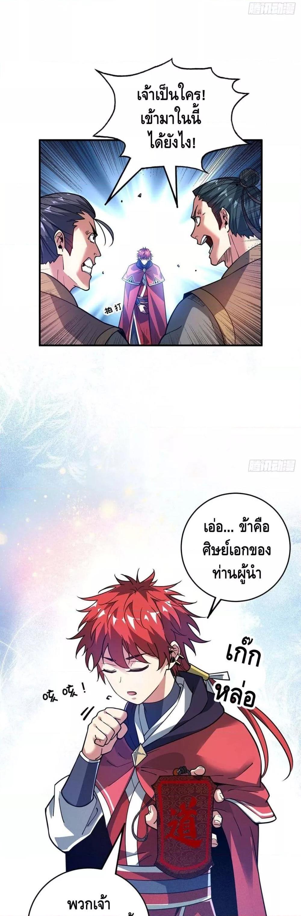 Manga-lc-com อ่านมังงะ อ่านการ์ตูน ออนไลน์ ฟรี EternalFirstS ตอนที่ 1 2 3 4 5 6 7 8 9 10 11 12 13 14 ฟรี ไม่มีโฆษณา Manga-lc - อ่าน มังงะ อ่าน การ์ตูน ออนไลน์ อ่านมังงะ ฟรี