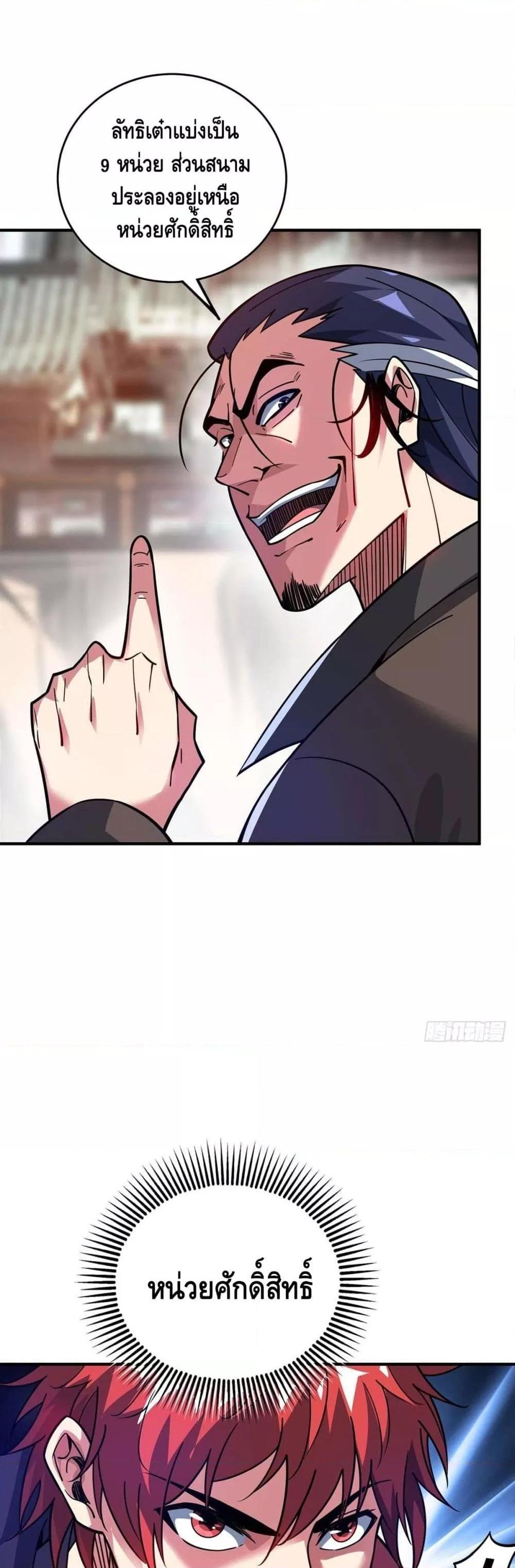 Manga-lc-com อ่านมังงะ อ่านการ์ตูน ออนไลน์ ฟรี EternalFirstS ตอนที่ 1 2 3 4 5 6 7 8 9 10 11 12 13 14 ฟรี ไม่มีโฆษณา Manga-lc - อ่าน มังงะ อ่าน การ์ตูน ออนไลน์ อ่านมังงะ ฟรี