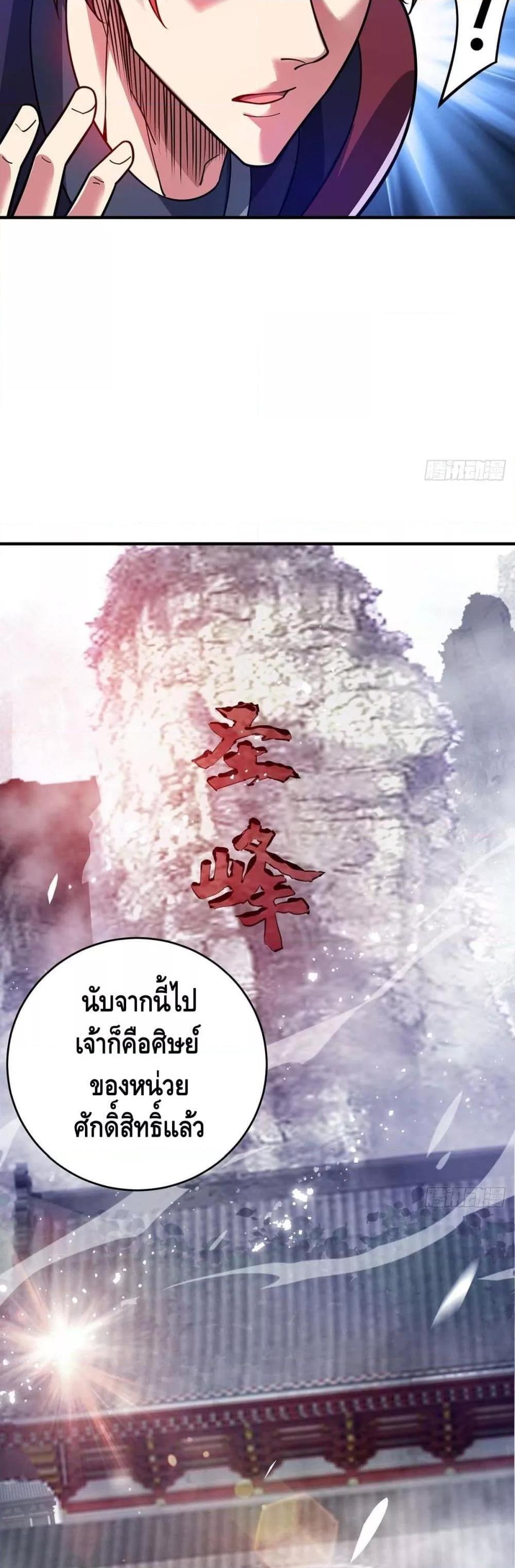 Manga-lc-com อ่านมังงะ อ่านการ์ตูน ออนไลน์ ฟรี EternalFirstS ตอนที่ 1 2 3 4 5 6 7 8 9 10 11 12 13 14 ฟรี ไม่มีโฆษณา Manga-lc - อ่าน มังงะ อ่าน การ์ตูน ออนไลน์ อ่านมังงะ ฟรี