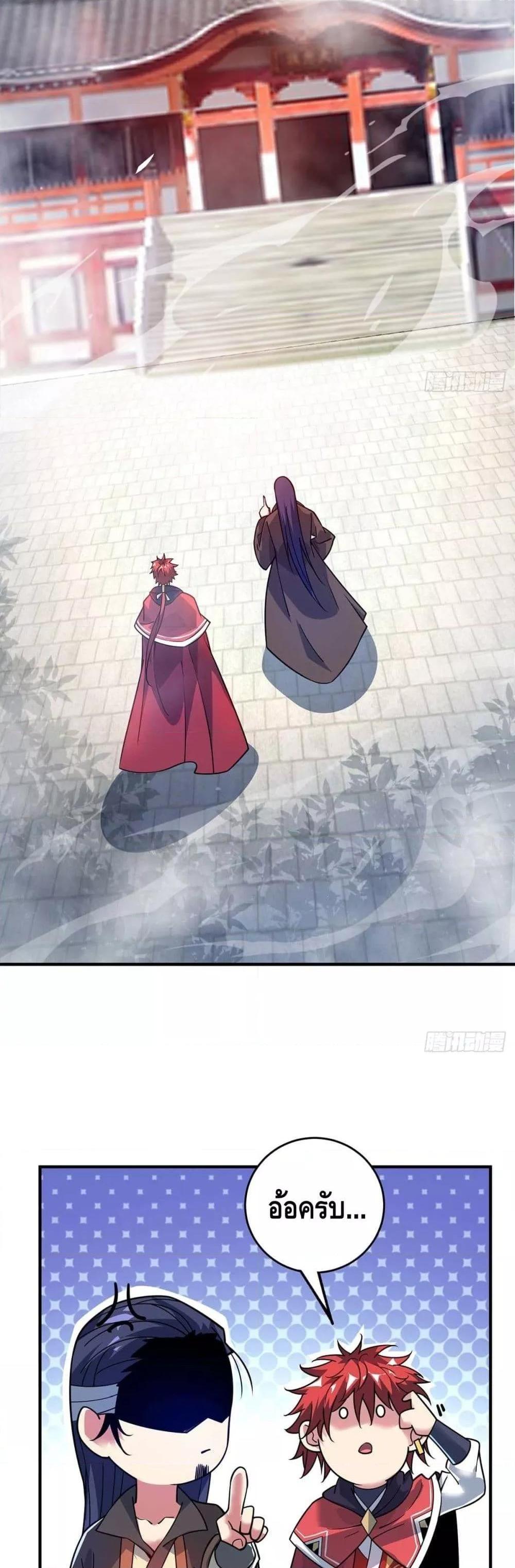 Manga-lc-com อ่านมังงะ อ่านการ์ตูน ออนไลน์ ฟรี EternalFirstS ตอนที่ 1 2 3 4 5 6 7 8 9 10 11 12 13 14 ฟรี ไม่มีโฆษณา Manga-lc - อ่าน มังงะ อ่าน การ์ตูน ออนไลน์ อ่านมังงะ ฟรี