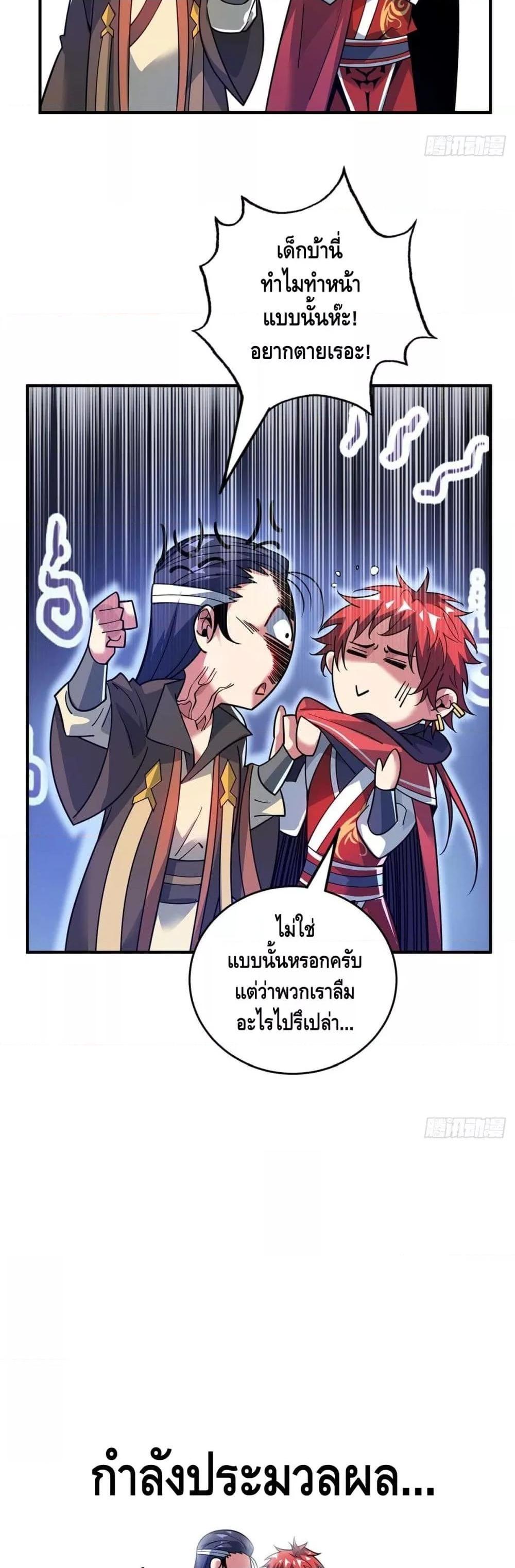 Manga-lc-com อ่านมังงะ อ่านการ์ตูน ออนไลน์ ฟรี EternalFirstS ตอนที่ 1 2 3 4 5 6 7 8 9 10 11 12 13 14 ฟรี ไม่มีโฆษณา Manga-lc - อ่าน มังงะ อ่าน การ์ตูน ออนไลน์ อ่านมังงะ ฟรี