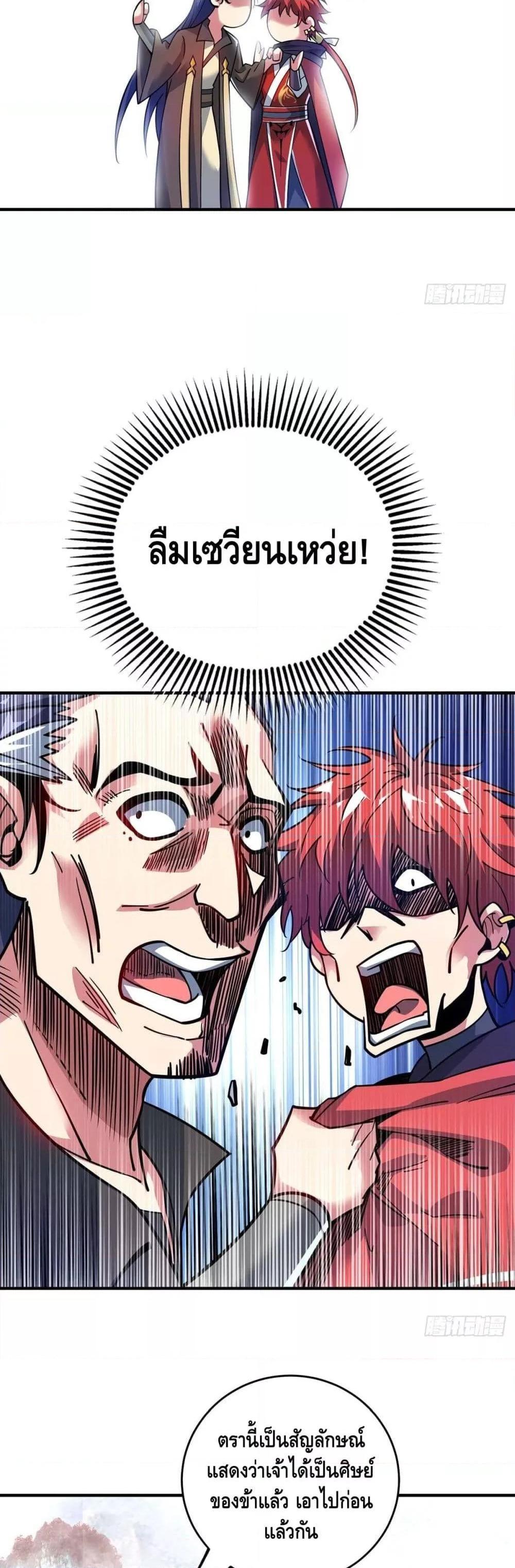 Manga-lc-com อ่านมังงะ อ่านการ์ตูน ออนไลน์ ฟรี EternalFirstS ตอนที่ 1 2 3 4 5 6 7 8 9 10 11 12 13 14 ฟรี ไม่มีโฆษณา Manga-lc - อ่าน มังงะ อ่าน การ์ตูน ออนไลน์ อ่านมังงะ ฟรี