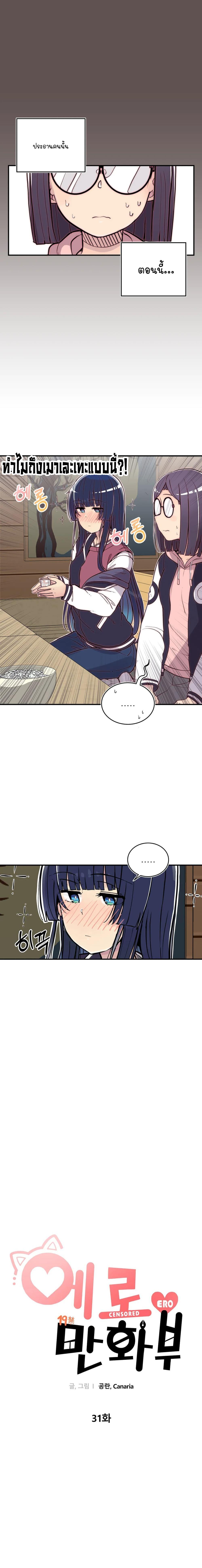 Manga-lc-com อ่านมังงะ อ่านการ์ตูน ออนไลน์ ฟรี Erotic Manga Club ตอนที่ 1 2 3 4 5 6 7 8 9 10 11 12 13 14 ฟรี ไม่มีโฆษณา Manga-lc - อ่าน มังงะ อ่าน การ์ตูน ออนไลน์ อ่านมังงะ ฟรี