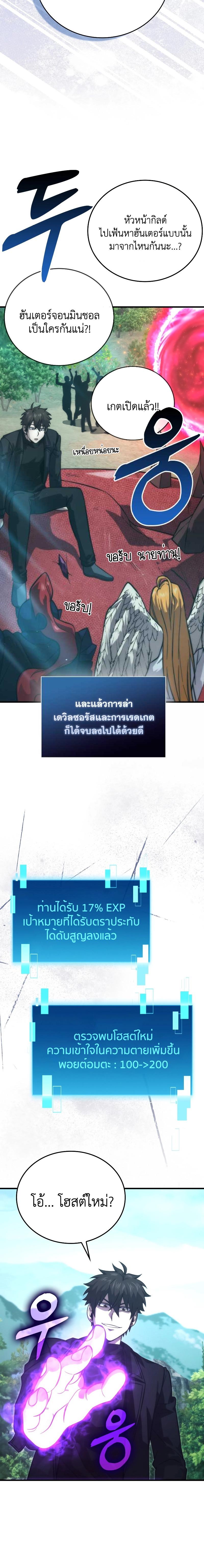 Manga-lc-com อ่านมังงะ อ่านการ์ตูน ออนไลน์ ฟรี Demon Lord’s Martial Arts Ascension ตอนที่ 1 2 3 4 5 6 7 8 9 10 11 12 13 14 ฟรี ไม่มีโฆษณา Manga-lc - อ่าน มังงะ อ่าน การ์ตูน ออนไลน์ อ่านมังงะ ฟรี