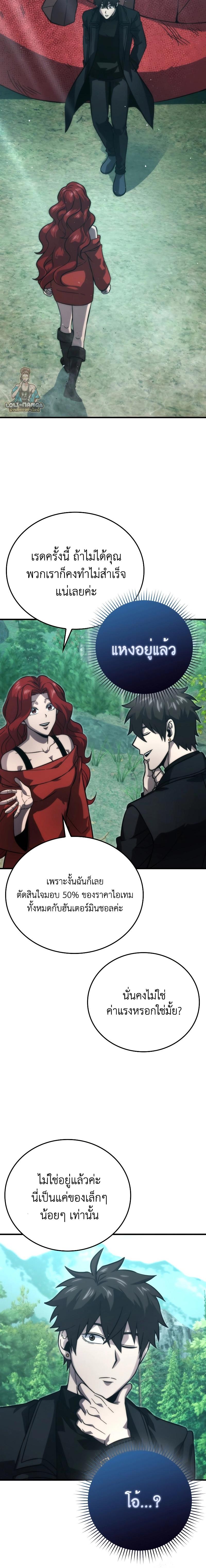 Manga-lc-com อ่านมังงะ อ่านการ์ตูน ออนไลน์ ฟรี Demon Lord’s Martial Arts Ascension ตอนที่ 1 2 3 4 5 6 7 8 9 10 11 12 13 14 ฟรี ไม่มีโฆษณา Manga-lc - อ่าน มังงะ อ่าน การ์ตูน ออนไลน์ อ่านมังงะ ฟรี