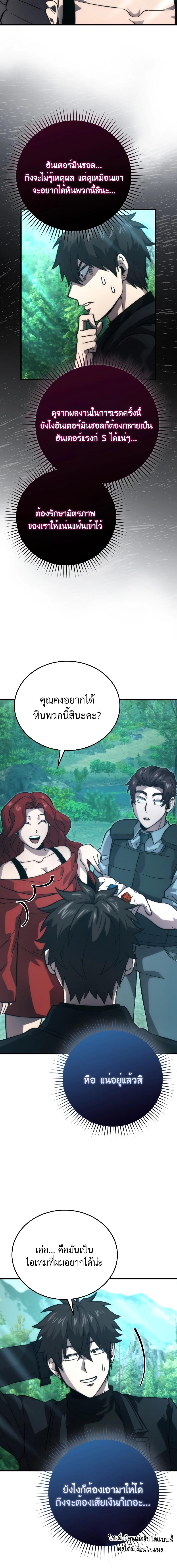 Manga-lc-com อ่านมังงะ อ่านการ์ตูน ออนไลน์ ฟรี Demon Lord’s Martial Arts Ascension ตอนที่ 1 2 3 4 5 6 7 8 9 10 11 12 13 14 ฟรี ไม่มีโฆษณา Manga-lc - อ่าน มังงะ อ่าน การ์ตูน ออนไลน์ อ่านมังงะ ฟรี