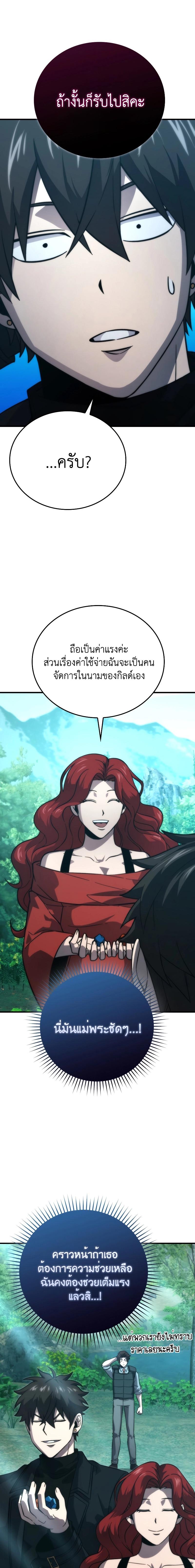 Manga-lc-com อ่านมังงะ อ่านการ์ตูน ออนไลน์ ฟรี Demon Lord’s Martial Arts Ascension ตอนที่ 1 2 3 4 5 6 7 8 9 10 11 12 13 14 ฟรี ไม่มีโฆษณา Manga-lc - อ่าน มังงะ อ่าน การ์ตูน ออนไลน์ อ่านมังงะ ฟรี