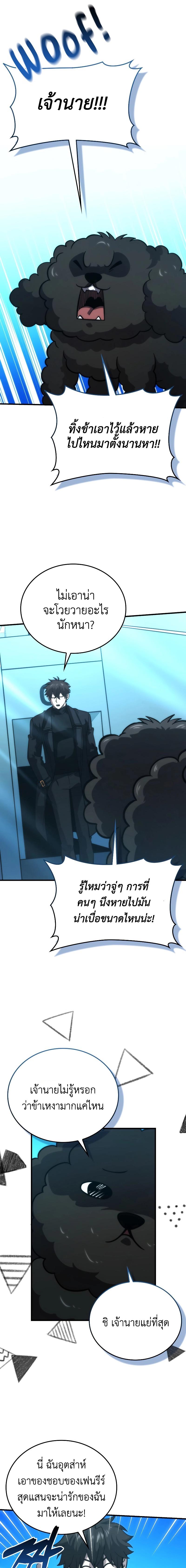 Manga-lc-com อ่านมังงะ อ่านการ์ตูน ออนไลน์ ฟรี Demon Lord’s Martial Arts Ascension ตอนที่ 1 2 3 4 5 6 7 8 9 10 11 12 13 14 ฟรี ไม่มีโฆษณา Manga-lc - อ่าน มังงะ อ่าน การ์ตูน ออนไลน์ อ่านมังงะ ฟรี