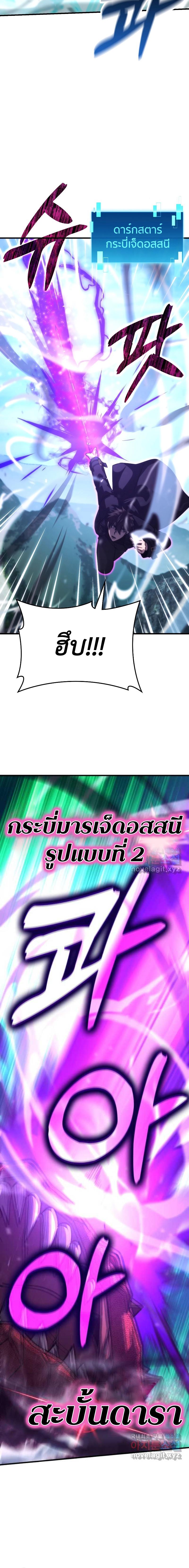 Manga-lc-com อ่านมังงะ อ่านการ์ตูน ออนไลน์ ฟรี Demon Lord’s Martial Arts Ascension ตอนที่ 1 2 3 4 5 6 7 8 9 10 11 12 13 14 ฟรี ไม่มีโฆษณา Manga-lc - อ่าน มังงะ อ่าน การ์ตูน ออนไลน์ อ่านมังงะ ฟรี