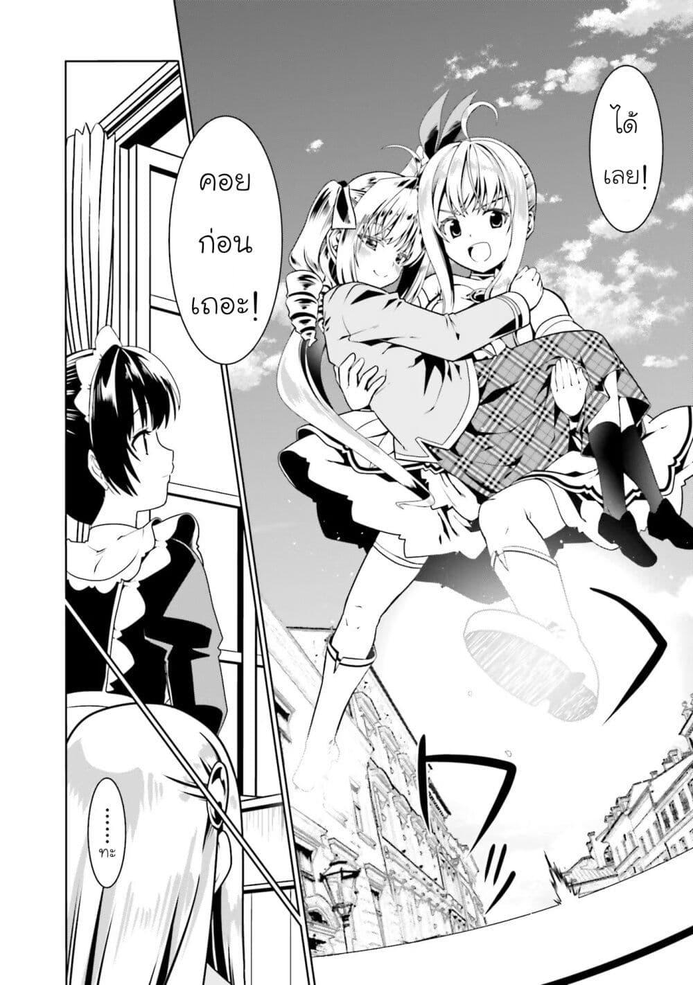 Manga-lc-com อ่านมังงะ อ่านการ์ตูน ออนไลน์ ฟรี Douyara Watashi No Karada Wa Kanzen Muteki No You Desu Ne ตอนที่ 1 2 3 4 5 6 7 8 9 10 11 12 13 14 ฟรี ไม่มีโฆษณา Manga-lc - อ่าน มังงะ อ่าน การ์ตูน ออนไลน์ อ่านมังงะ ฟรี
