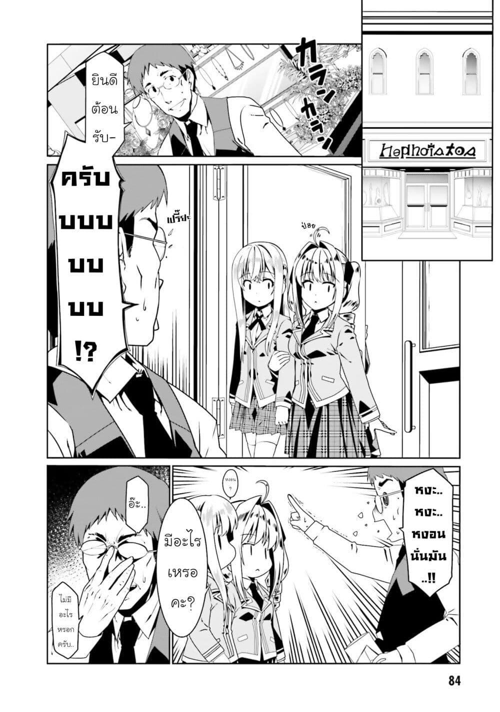 Manga-lc-com อ่านมังงะ อ่านการ์ตูน ออนไลน์ ฟรี Douyara Watashi No Karada Wa Kanzen Muteki No You Desu Ne ตอนที่ 1 2 3 4 5 6 7 8 9 10 11 12 13 14 ฟรี ไม่มีโฆษณา Manga-lc - อ่าน มังงะ อ่าน การ์ตูน ออนไลน์ อ่านมังงะ ฟรี