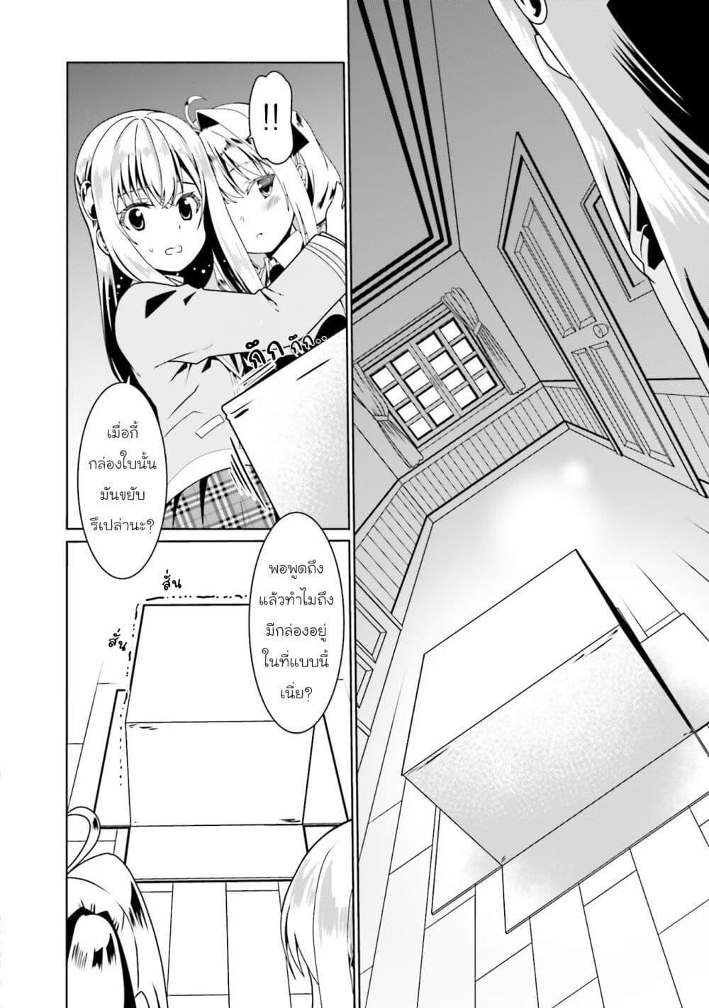 Manga-lc-com อ่านมังงะ อ่านการ์ตูน ออนไลน์ ฟรี Douyara Watashi No Karada Wa Kanzen Muteki No You Desu Ne ตอนที่ 1 2 3 4 5 6 7 8 9 10 11 12 13 14 ฟรี ไม่มีโฆษณา Manga-lc - อ่าน มังงะ อ่าน การ์ตูน ออนไลน์ อ่านมังงะ ฟรี