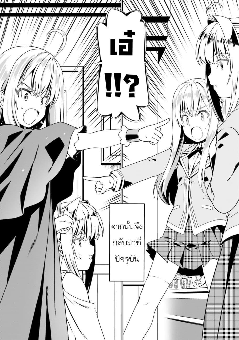 Manga-lc-com อ่านมังงะ อ่านการ์ตูน ออนไลน์ ฟรี Douyara Watashi No Karada Wa Kanzen Muteki No You Desu Ne ตอนที่ 1 2 3 4 5 6 7 8 9 10 11 12 13 14 ฟรี ไม่มีโฆษณา Manga-lc - อ่าน มังงะ อ่าน การ์ตูน ออนไลน์ อ่านมังงะ ฟรี