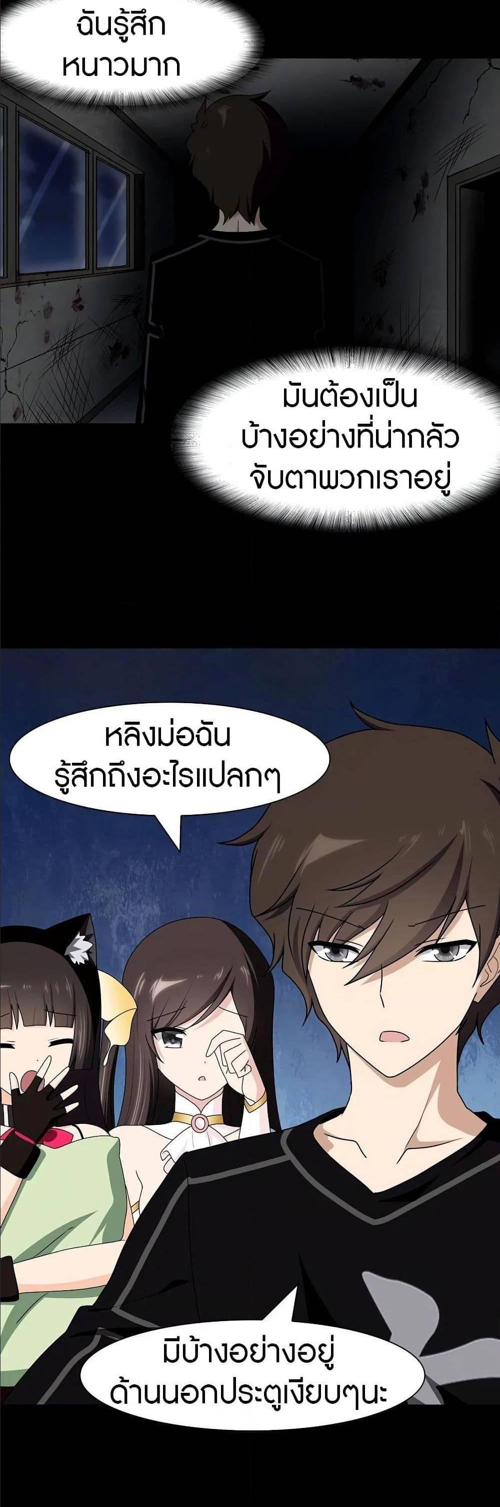 Manga-lc-com อ่านมังงะ อ่านการ์ตูน ออนไลน์ ฟรี My Girlfriend is a Zombie ตอนที่ 1 2 3 4 5 6 7 8 9 10 11 12 13 14 ฟรี ไม่มีโฆษณา Manga-lc - อ่าน มังงะ อ่าน การ์ตูน ออนไลน์ อ่านมังงะ ฟรี