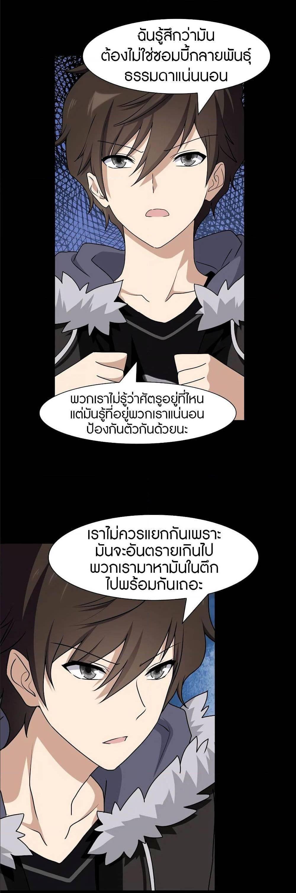 Manga-lc-com อ่านมังงะ อ่านการ์ตูน ออนไลน์ ฟรี My Girlfriend is a Zombie ตอนที่ 1 2 3 4 5 6 7 8 9 10 11 12 13 14 ฟรี ไม่มีโฆษณา Manga-lc - อ่าน มังงะ อ่าน การ์ตูน ออนไลน์ อ่านมังงะ ฟรี