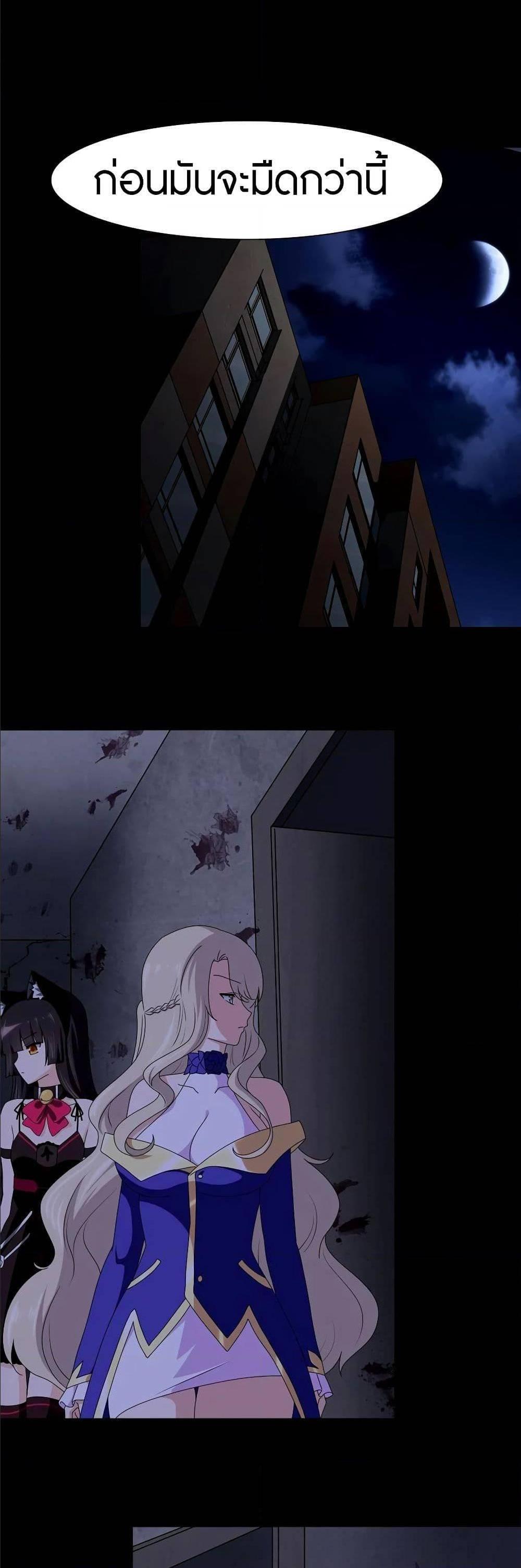 Manga-lc-com อ่านมังงะ อ่านการ์ตูน ออนไลน์ ฟรี My Girlfriend is a Zombie ตอนที่ 1 2 3 4 5 6 7 8 9 10 11 12 13 14 ฟรี ไม่มีโฆษณา Manga-lc - อ่าน มังงะ อ่าน การ์ตูน ออนไลน์ อ่านมังงะ ฟรี