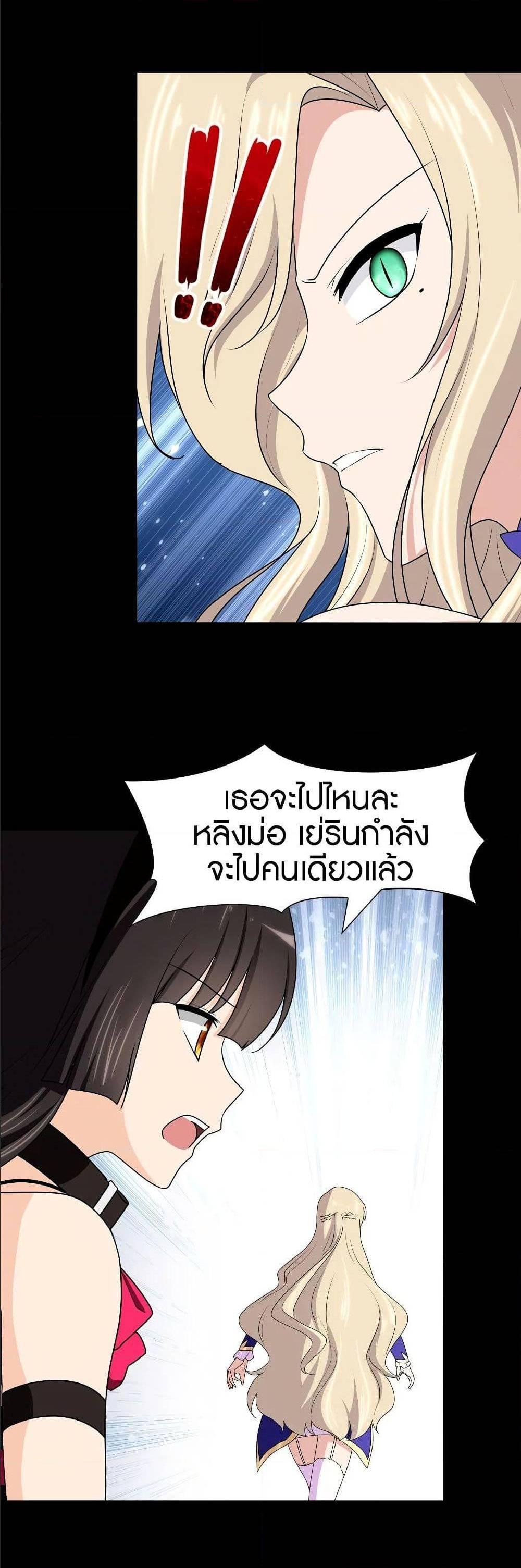 Manga-lc-com อ่านมังงะ อ่านการ์ตูน ออนไลน์ ฟรี My Girlfriend is a Zombie ตอนที่ 1 2 3 4 5 6 7 8 9 10 11 12 13 14 ฟรี ไม่มีโฆษณา Manga-lc - อ่าน มังงะ อ่าน การ์ตูน ออนไลน์ อ่านมังงะ ฟรี