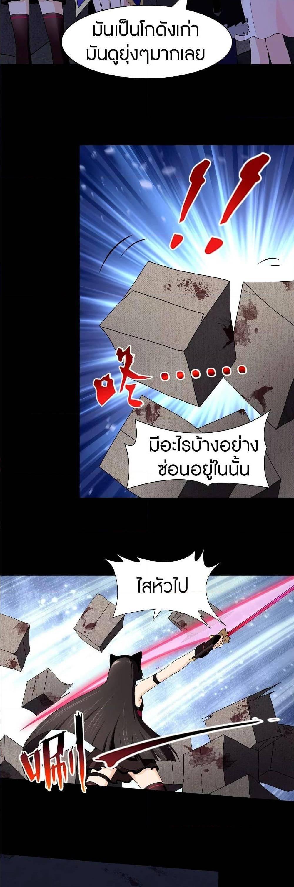 Manga-lc-com อ่านมังงะ อ่านการ์ตูน ออนไลน์ ฟรี My Girlfriend is a Zombie ตอนที่ 1 2 3 4 5 6 7 8 9 10 11 12 13 14 ฟรี ไม่มีโฆษณา Manga-lc - อ่าน มังงะ อ่าน การ์ตูน ออนไลน์ อ่านมังงะ ฟรี